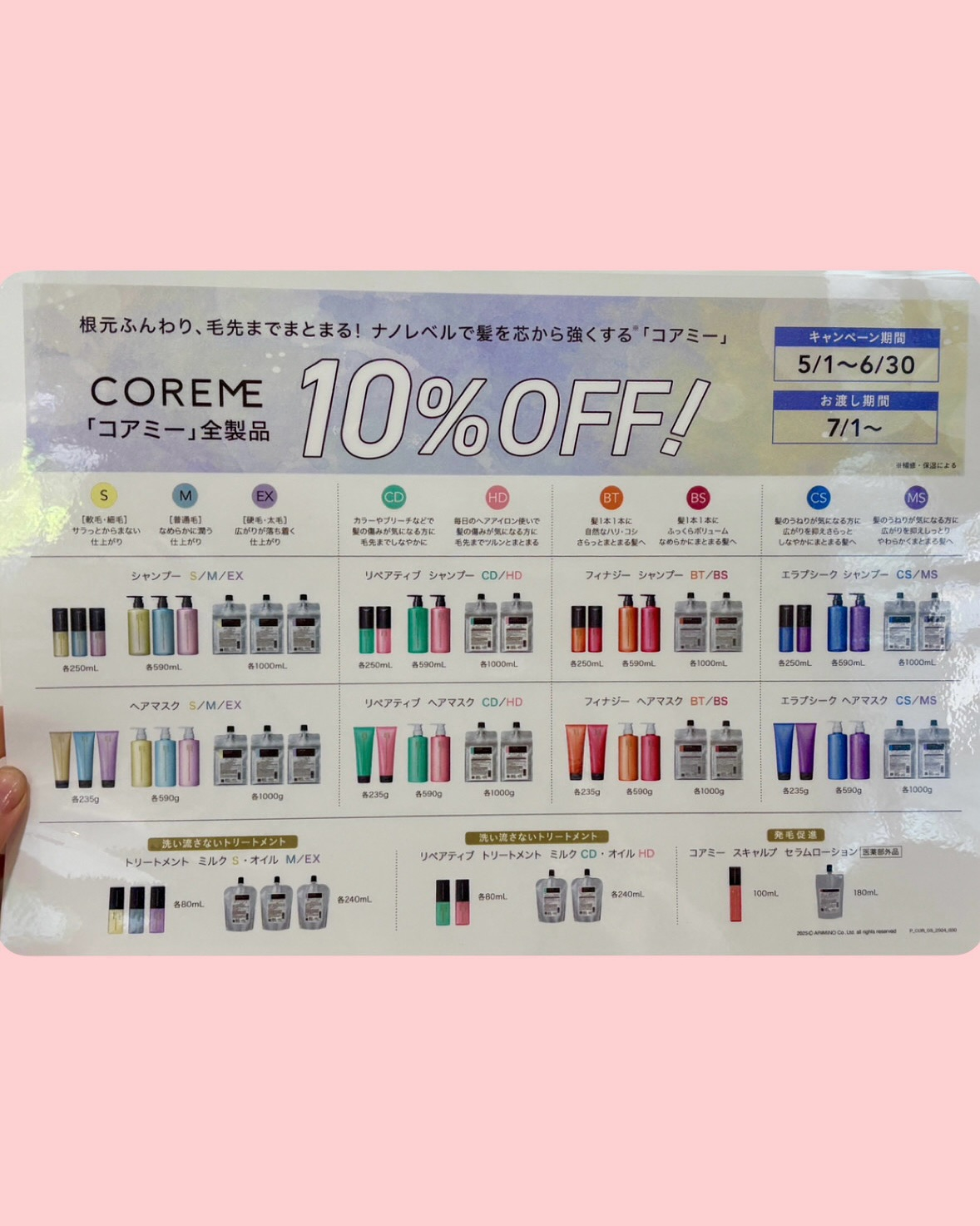 こんにちはYURIです!