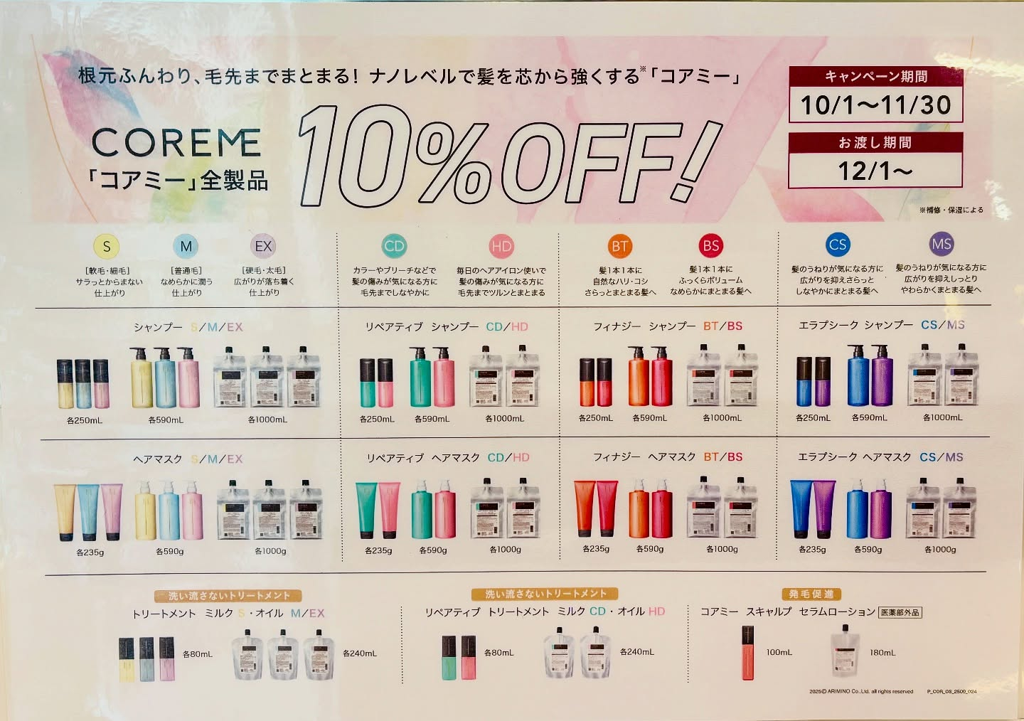 こんにちはYURIです！