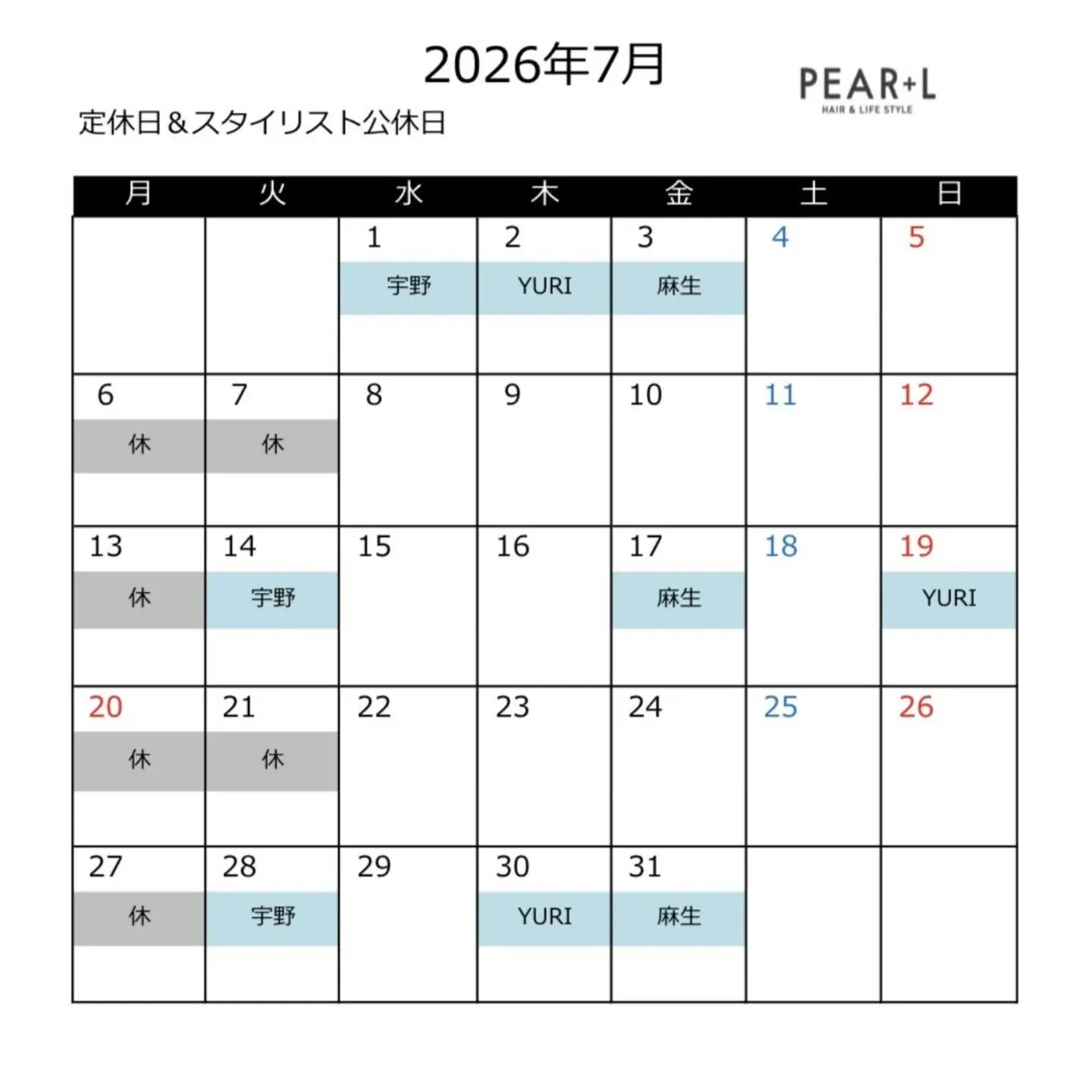 皆様おはようございます！